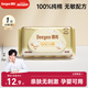 德佑嬰兒全棉濕巾100%純棉濕紙巾 嬰兒專用擦手口屁屁濕巾紙80抽*1包