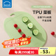樂扣樂扣（LOCK&LOCK）食品級TPU菜板砧板家用廚房防霉抗菌案板雙面切菜切水果可彎曲 綠色