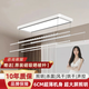 Haotaitai好太太智居電動(dòng)晾衣架機智能曬衣架小陽(yáng)臺嵌入式自動(dòng)遙控升降伸縮 Q80-LED全屏照明款 米家智控-米家app或小愛(ài)音響操控