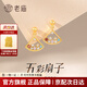 老廟純銀耳環(huán)五彩扇子復(fù)古流蘇耳墜S925銀防過(guò)敏情人節(jié)禮物 耳環(huán)扇子/約1.40g