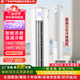 YO 【2025新款】3匹冷暖變頻柜機空調巨省電圓柱立式大風(fēng)口新一級語(yǔ)音智能控制節能省電家用客廳臥室 3匹 一級能效 |旗艦款|智能語(yǔ)音|京東安裝
