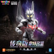 玩具反斗城（TOYSRUS）現(xiàn)貨布魯可新品積木人奧特名鑒傳奇版諾亞奧特曼六一兒童節(jié)禮物 【現(xiàn)貨】傳奇版-諾亞奧特曼75447 1