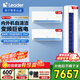 統(tǒng)帥【空調(diào)套裝】海爾空調(diào)智家出品組合套購3匹柜機(jī)變頻冷暖新一級節(jié)能自清潔家用客廳臥室空調(diào)套裝 3匹柜機(jī)+1.5匹掛機(jī)*2【兩室一廳】