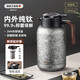 艾曼格（IMOGY）德國純鈦保溫壺泡茶壺燜茶壺茶水分離老白茶悶茶壺暖壺家用熱水壺