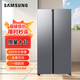 三星（SAMSUNG）AI神25年新品家用電冰箱655升雙開門大容量一級(jí)能效風(fēng)冷無霜干濕分儲(chǔ)能效補(bǔ)貼RS70F65P1FSC浩瀚黑