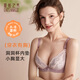 夏.娃.之.秀性感內衣聚攏防下垂收副乳上托洞洞杯小胸顯大蕾絲文胸罩 湘妃粉 85B /38B(薄模杯約1CM)