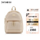 新秀麗（Samsonite）雙肩包背包三防面料包包女包 NU8小號米白色七夕禮物送女友情人節(jié)