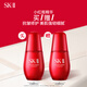 SK-II小紅瓶50ml精華液抗皺緊致sk2護膚品化妝品套裝禮盒生日禮物skii