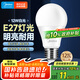 美的（Midea）LED燈泡節(jié)能E27大螺口螺紋家用光源 12瓦白光球泡 單只裝