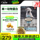 歐恩焙加拿大原裝進(jìn)口狗糧低溫烘焙比熊全階段魚肉味無谷狗糧5磅/2.27kg
