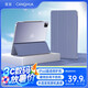 CangHua iPad Pro保護(hù)套12.9英寸 2022款/2021/2020版Pro12.9保護(hù)殼蘋果平板支架三折超薄防摔皮套 薰衣草
