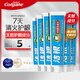 高露潔（Colgate）潔銀牙膏90克*6 清新口氣 呵護(hù)牙齦 草本國(guó)貨