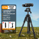 DOBOLY望遠鏡專(zhuān)用支架單筒雙筒通用三腳架高度可調360°旋轉多功能三角支架1.7米1.8米1.4米 【加粗加厚1.7m】配雙筒轉接板（單雙筒通用）