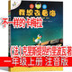 我想去看海不一樣的卡梅拉注音版 (法)克里斯提昂約里波瓦 著 一年級上冊必讀課外書兒童繪本之我要去看海 小學生21世紀出版社珍藏版1-3年級課外閱讀老師讀物6-7-8-10歲故事書 不一樣的卡梅拉(法