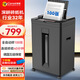 科密(comet)全自動(dòng)碎紙機 5級高保密辦公商用粉碎機（全自動(dòng)100張 手動(dòng)8張 持續40分鐘 22L）Z-500