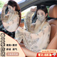 ZKHE防曬披肩女薄款開車騎車護(hù)頸寬松防曬衣冰絲袖套護(hù)臂練車披肩面紗 【卡其青花瓷】