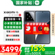 小米（MI）小米15 新品5G小米手機(jī) 手機(jī)小米15 國家補(bǔ)貼 小米手機(jī)15 黑色 16GB+512GB 【官方標(biāo)配】