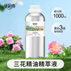 夢(mèng)莉嬌【新品】三花精油精萃液(玫瑰 牡丹 苦橙)1000ml精華液爽膚水 三花精粹液