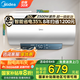 美的（Midea）儲水式電熱水器家用洗澡一級能效節(jié)能省電小尺寸安全速熱恒溫防漏電防電墻國家補(bǔ)貼20% A5/A66/JM1 50L 行業(yè)熱銷【超一級能效JM1pro】