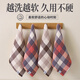 百色千藝100%純棉 A類(lèi)全棉毛巾｜巨柔軟｜紗布方巾兒童男士手帕｜洗臉手巾 【2淺棕+2紅咖】 4條 34cm*34cm