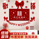 酷依寶婚房裝飾結婚場(chǎng)景布置客廳電視背景墻卡通喜字蝴蝶結拉花套裝簡(jiǎn)約
