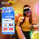 PICO 4 Ultra MR 混合現(xiàn)實一體機 運動版 國補15% VR一體機 3D智能眼鏡游戲機投屏