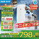 奧克斯（AUX）凈水器家用廚下式RO反滲透瞬時(shí)1200G出水0阻垢臺(tái)下用凈水機(jī)排行前十名直飲一體機(jī)接自來水凈飲機(jī) 【升級(jí)瞬時(shí)1200G】白小鯨凈水器