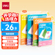 得力（deli）高檔款27張多規格分段包書(shū)膜分段易撕/防水防磨25K*2張+16K*20張+A4*5張贈刮板姓名貼課程表