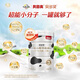 貝多靈幼兒配方奶粉3段 適用1-3歲寶寶 小分子乳鐵蛋白 FOS/GOS DHA/ARA 3段-800g*1