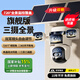 途強(qiáng)4G太陽能攝像頭室戶外終身免充值流量插網(wǎng)絡(luò)線免電手機(jī)遠(yuǎn)程監(jiān)控器家用360度無死角帶全景夜視追蹤