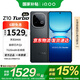 vivoiQOO Z10Turbo手機(jī) 國(guó)家補(bǔ)貼 天璣8400滿血版 自研電競(jìng)芯片Q1 7620mAh超薄藍(lán)海電池 學(xué)生游戲新品 星穹黑 12GB+256GB 活動(dòng)專享版