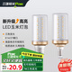 三雄極光 LED燈泡節(jié)能燈泡 E27大螺口玉米燈蠟燭泡家用商用大功率光源 7W