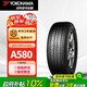 優(yōu)科豪馬（yokohama）橫濱輪胎/汽車輪胎 205/55R16 91V ASPEC A580 原配本田思域/凌派