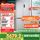 西門子（SIEMENS）無界十字星500升超薄微平嵌十字門冰箱雙開門四開門超薄嵌入式 國家補貼一級能效 晶耀KC88CE163C