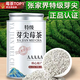 正宗胖東來(lái)莓茶 【獲獎茶】特級張家界野生莓茶湘西永順芽尖莓茶 【5A特級張家界牙尖霉茶】4罐茶-600克