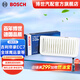 博世（BOSCH）汽車空氣濾芯空氣濾清器空濾2915適配吉利帝豪EC7/全球鷹遠景/SC7 比亞迪F3/G3/L3/豐田86/花冠/力帆720