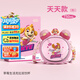 汪汪隊立大功（PAW PATROL）雙飲杯兒童水杯小學生寶寶學飲吸管款大容量水壺雙蓋杯-天天款