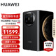 HUAWEI Mate X6 旗艦手機 華為matex6折疊屏手機新品上市 分布式玄武架構(gòu) 鴻蒙大屏AI 曜石黑 12GB+512GB 官方標(biāo)配