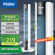海爾（Haier）塔扇家用電風扇遙控大風量京東自營無葉風扇柔風立式落地扇節(jié)能搖頭輕音臥室定時電扇 FZY1102A