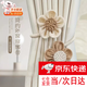 云舵窗簾綁帶小清新花朵帶一對(duì)裝磁吸紗簾扎束帶臥室點(diǎn)綴飾品窗簾配件 花朵窗簾綁帶 一對(duì)裝(咖啡色+白色)