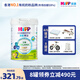 喜寶（HiPP）有機(jī)港版HMP母乳益生菌+GOS益生元嬰幼兒奶粉2段800g 德國(guó)進(jìn)口 2段（6-12個(gè)月）單罐裝