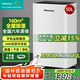 海信（Hisense）除濕機(jī)50L/天 160㎡大面積別墅倉庫除潮去濕app智控除濕器 輕音干衣吸濕機(jī)地下室臥室家用抽濕神器
