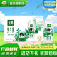 伊利 金典純牛奶高端暢飲夢幻蓋 3.8g乳蛋白 250ml*10盒/箱 【3月產】夢幻蓋純牛奶1箱