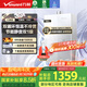 萬(wàn)和（Vanward）【安睡洗V6】【國家補貼15%】16升燃氣熱水器天然氣 一級靜音節能 雙循環(huán)水伺服恒溫下置風(fēng)機V6D16