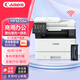 佳能（Canon）MF463dw/462dw/469dw無(wú)線(xiàn)A4黑白激光打印機家用商用辦公復印掃描自動(dòng)雙面高速一體機手機wifi MF463dw+1支專(zhuān)用硒鼓】40頁(yè)/分