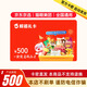 【電子卡】鯨禧禮卡（商城純享）500元貓眼電影美團(tuán)福利可開票
