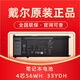 戴爾（DELL）筆記本電池游匣G3 3579 3779 G7 7588原裝電腦電池Latitude 3480 3490 3580 56WH  33YDH 游匣G3 3579 3779