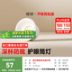 簡(jiǎn)頓全光譜護(hù)眼筒燈led嵌入式高亮家用客廳過(guò)道防眩無(wú)主燈國(guó)家補(bǔ)貼