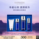 萊珀妮（La Prairie）夏日臻選儀典(噴霧50ml+精粹露80ml+精萃乳30ml+潔面50ml)七夕