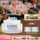 艾麗美（ELEMIS）【七夕禮物】日夜賦活面部精油膠囊 60X0.21ml舒緩保濕送女友禮物